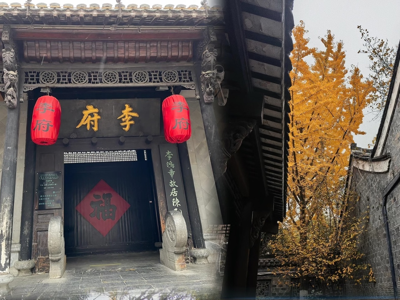 李鸿章2.jpg